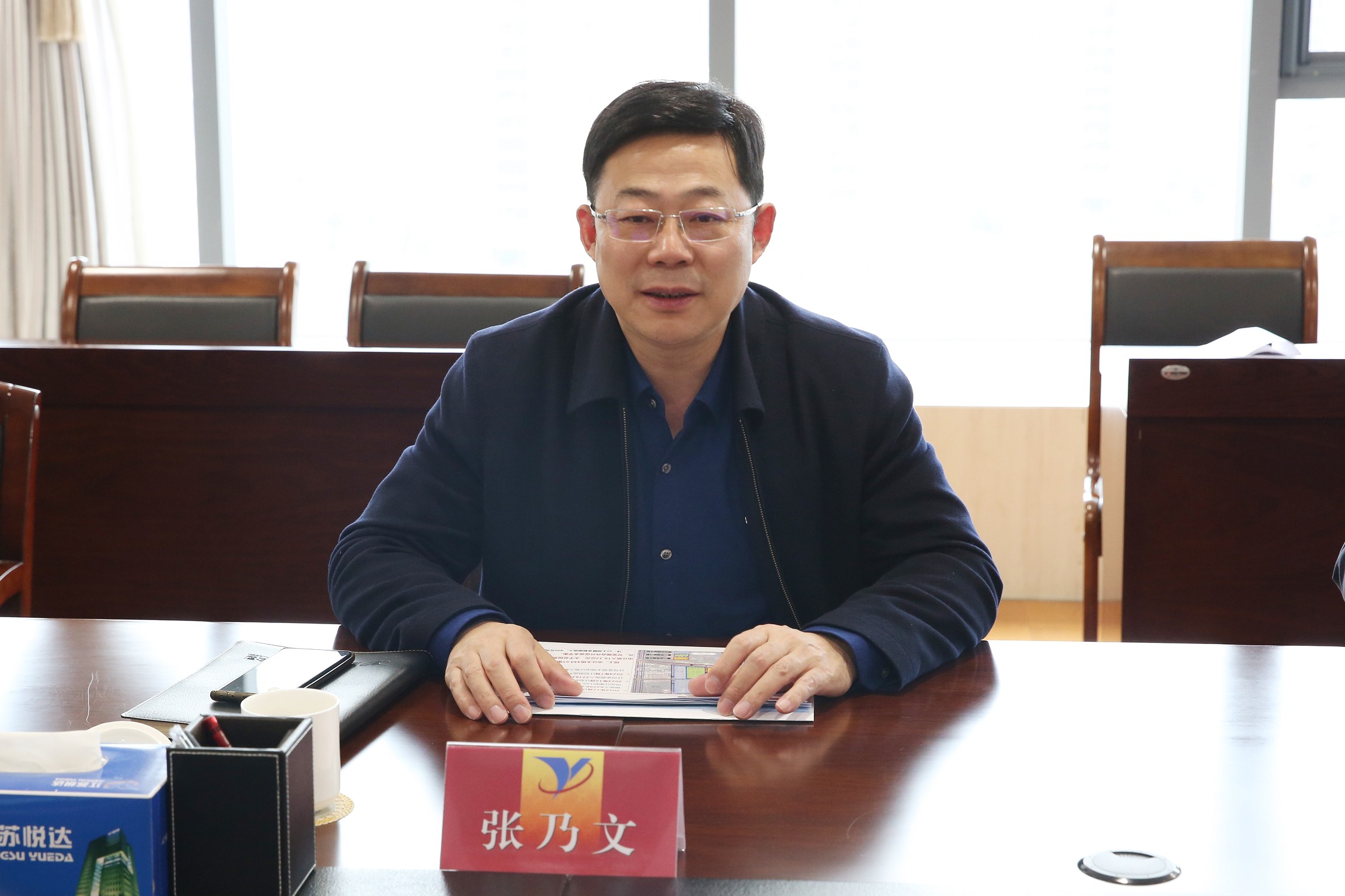 張乃文會見涇陽縣委副書記、代縣長郝瑞耀1_眸目壓縮.jpg