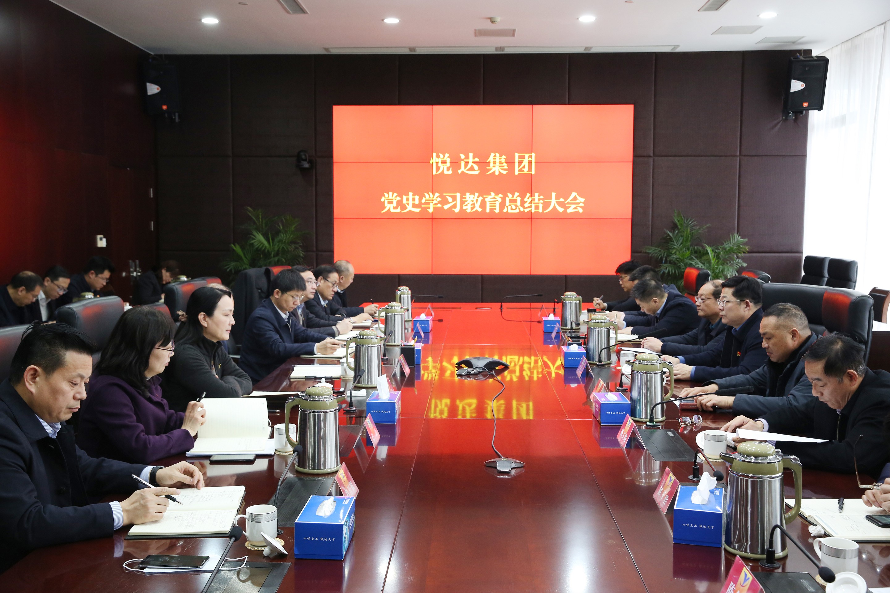 集團召開黨史學習教育總結(jié)大會 2_眸目壓縮.jpg