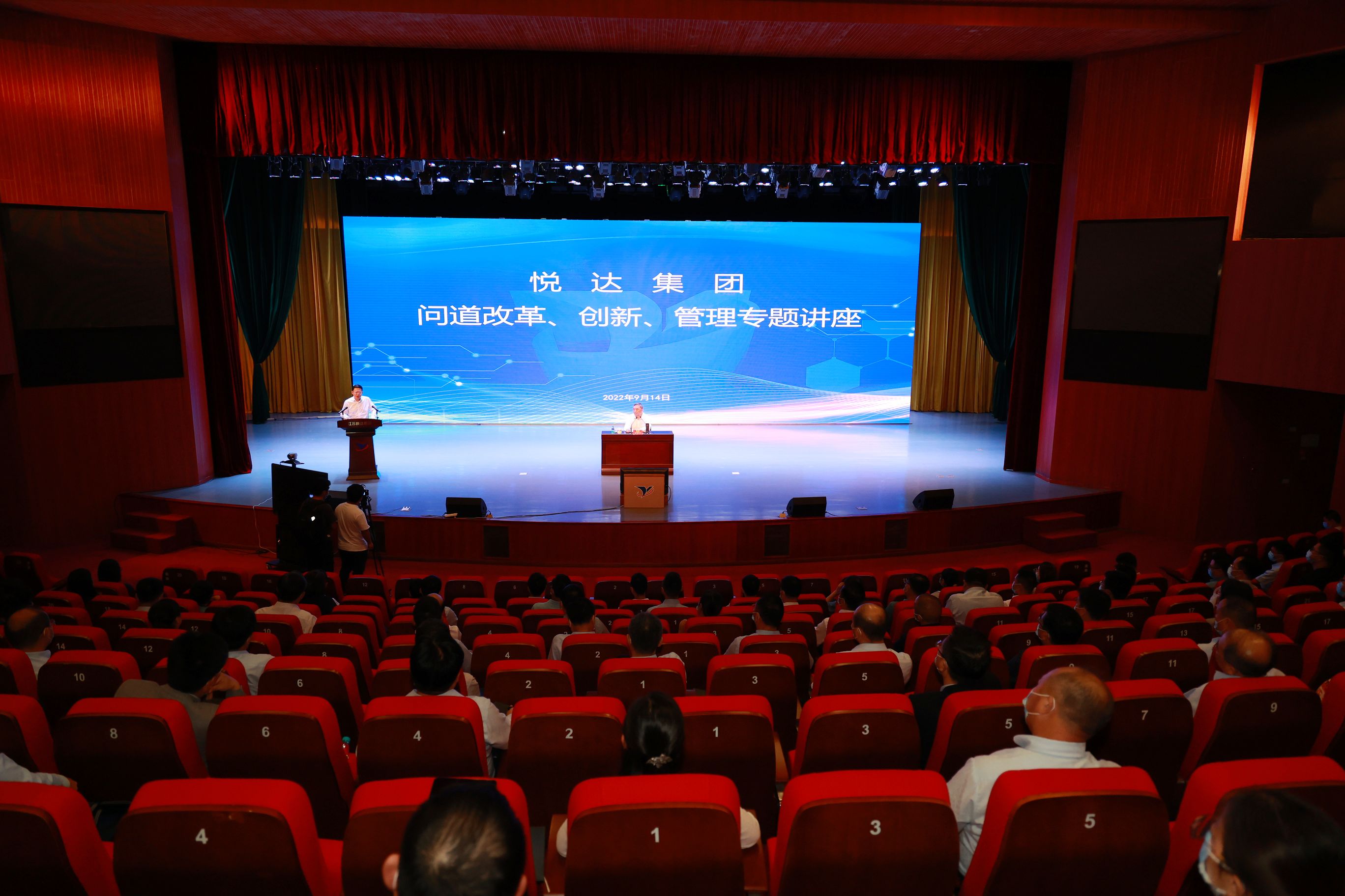 集團舉辦問道改革創(chuàng)新管理座談會3_眸目壓縮.jpg
