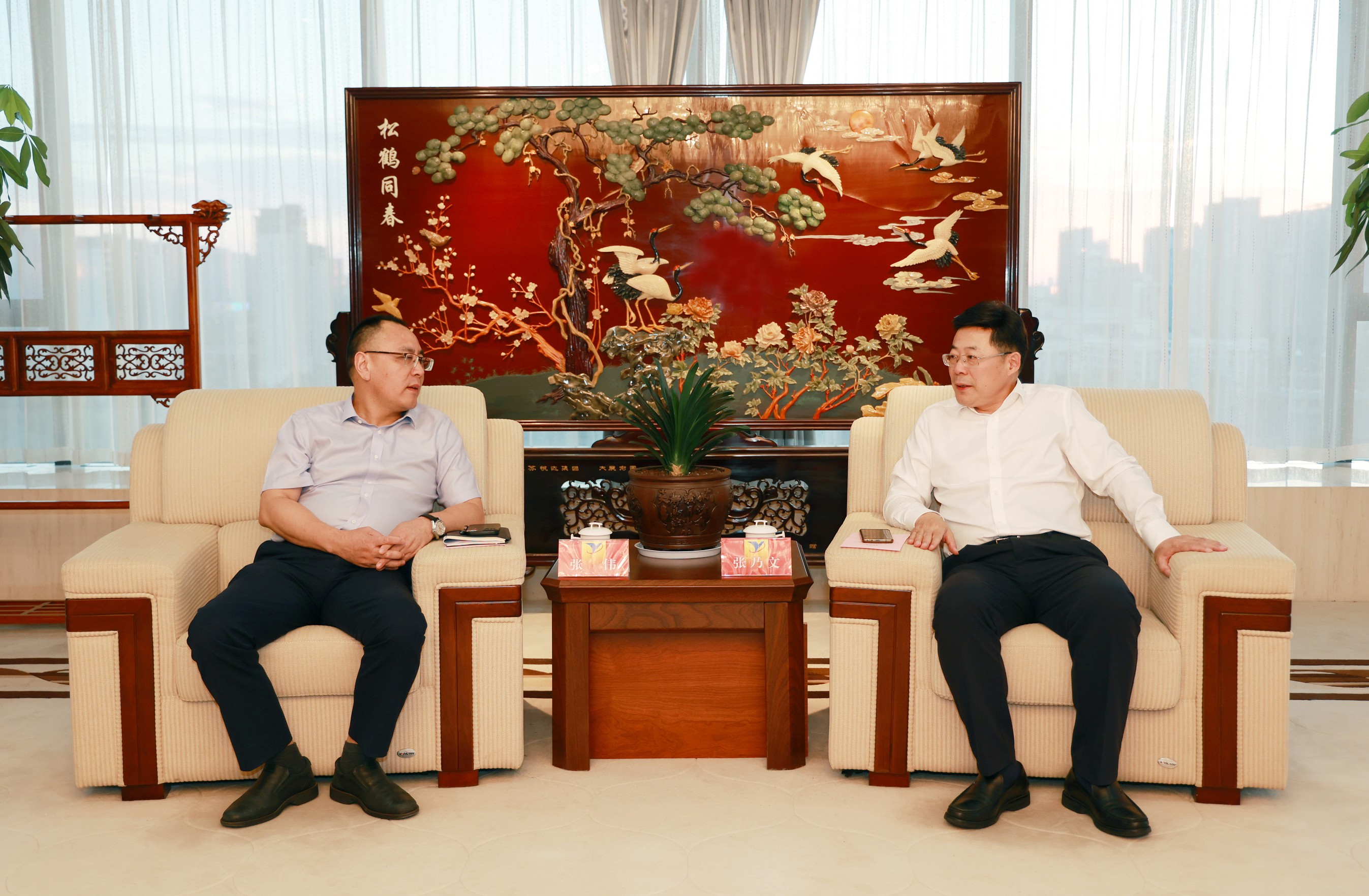 張乃文會(huì)見光大銀行南京分行行長(zhǎng)張偉一行_眸目壓縮.jpg