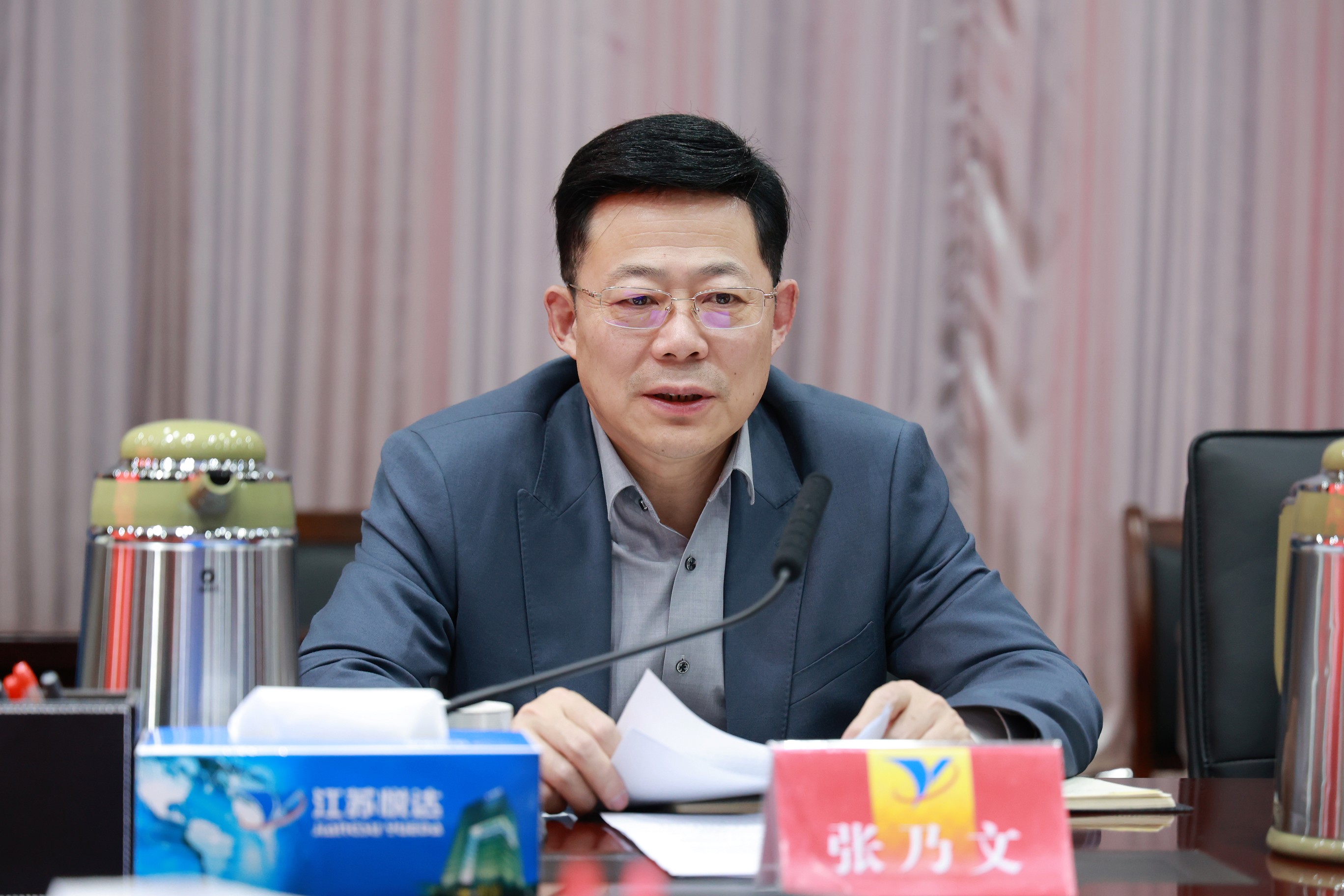 安全會(huì)議1_眸目壓縮.jpg