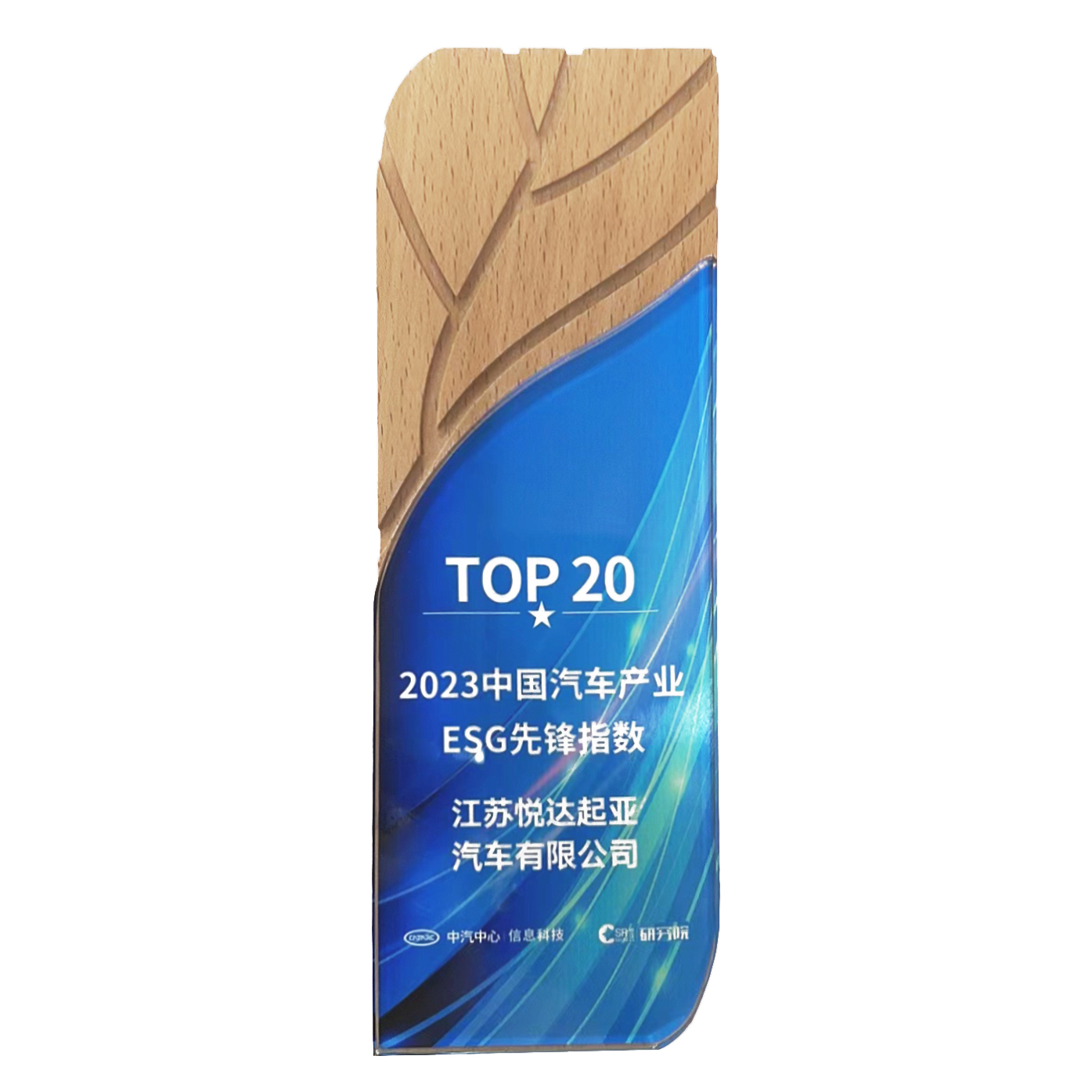 ESG先鋒指數Top20.jpg