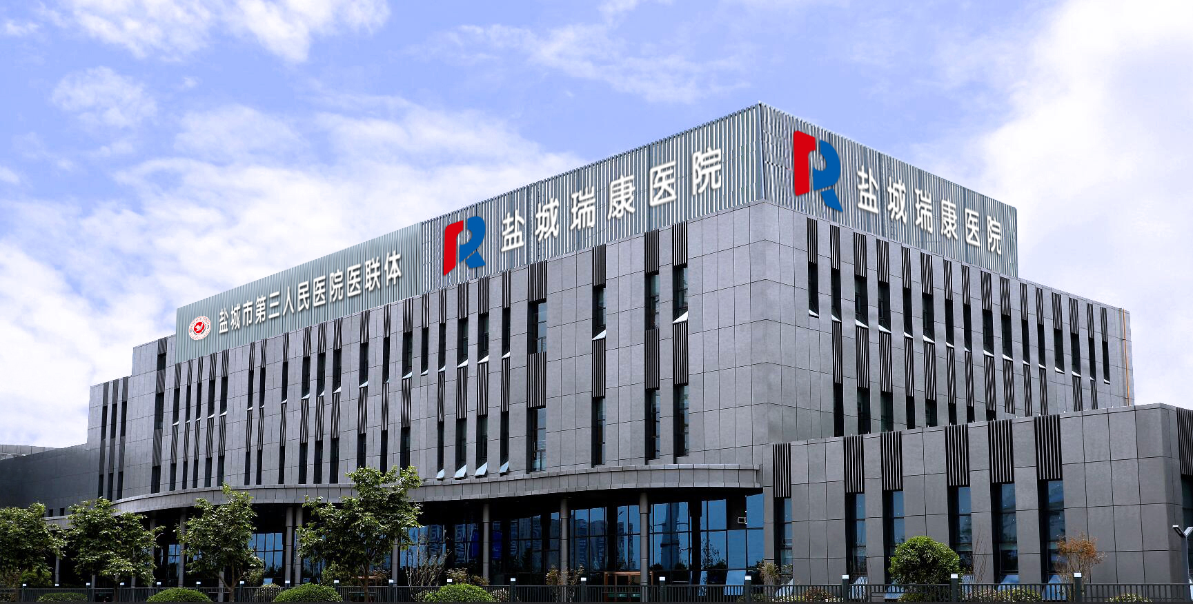 醫(yī)院全景（三院醫(yī)聯(lián)體）.jpg
